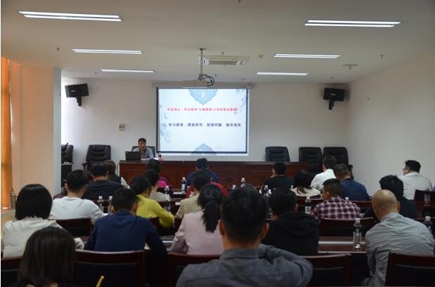 爭(zhēng)當(dāng)“不忘初心、牢記使命”主題教育排頭兵