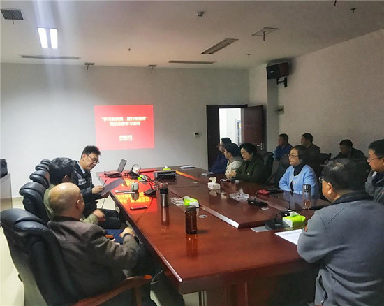 城投公司召開“學(xué)習(xí)新條例、履行新使命”專題學(xué)習(xí)會(huì)