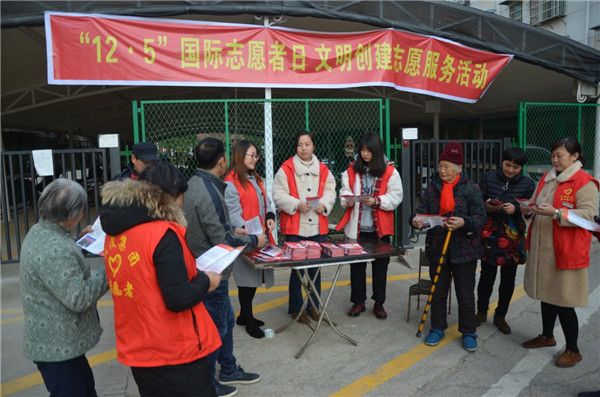 投身脫貧攻堅(jiān)，親情關(guān)愛(ài)鄰里——市城投集團(tuán)開(kāi)展“國(guó)際志愿者日”主題活動(dòng)