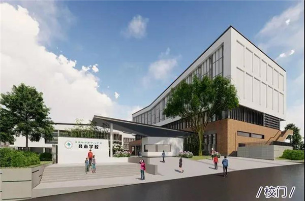 陳鴻云召開昌南學(xué)校項(xiàng)目現(xiàn)場辦公會