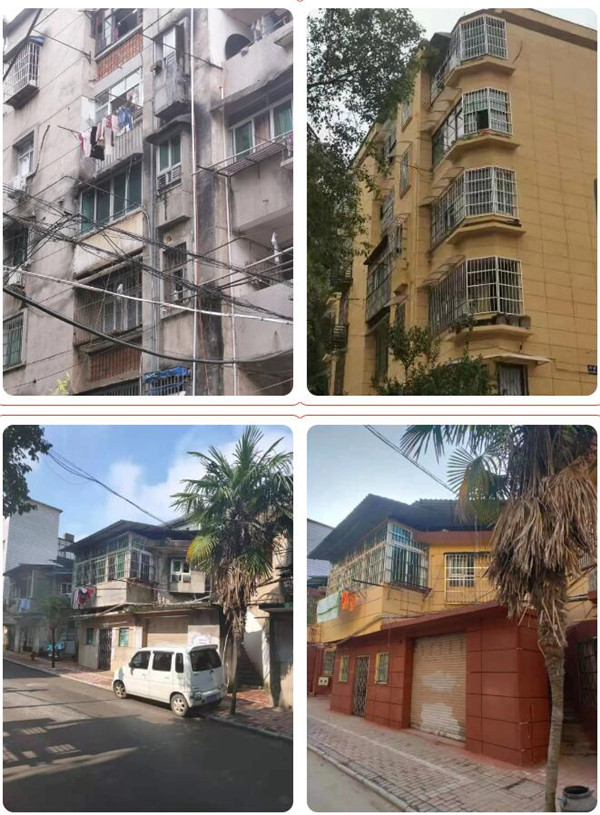 熱誠服務(wù)，為民解憂——城投集團金魚山小區(qū)改造側(cè)記