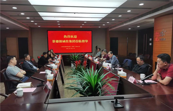 陳鴻云帶隊(duì)赴上?？疾旖涣? onmousewheel=