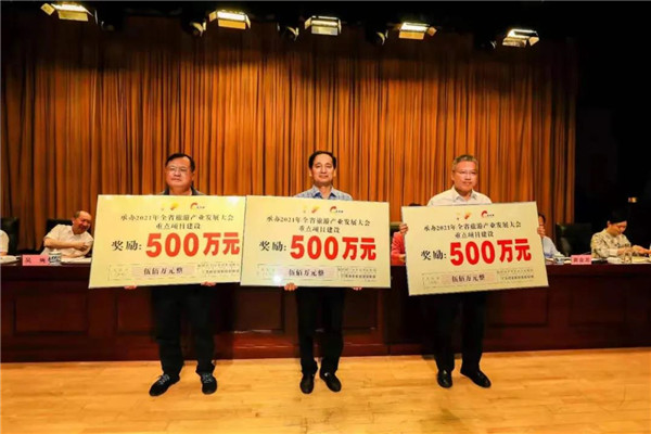 喜報！市城投集團(tuán)在景德鎮(zhèn)成功承辦2021年全省旅游產(chǎn)業(yè)發(fā)展大會總結(jié)表彰大會上獲多項(xiàng)獎勵