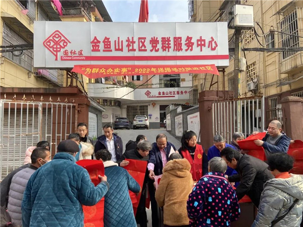 城投集團送福送春聯(lián)，社區(qū)公益活動暖人心