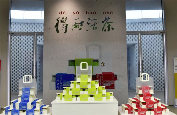 新理念、新時尚、新方式、新感受——德宇集團舉行2022得雨活茶新品發(fā)布推廣會