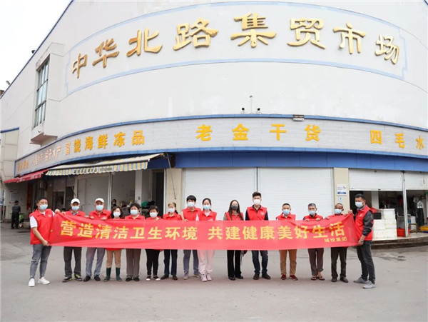 市城投集團(tuán)開展“大清掃、大撿拾、大宣傳”專項(xiàng)活動(dòng)