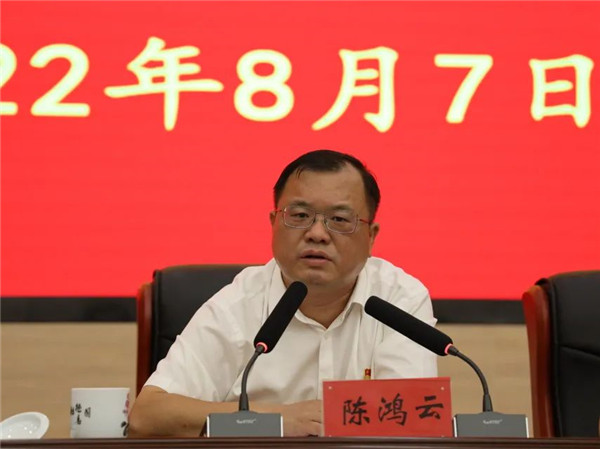 市城投集團(tuán)召開(kāi)全面從嚴(yán)治黨警示教育大會(huì)