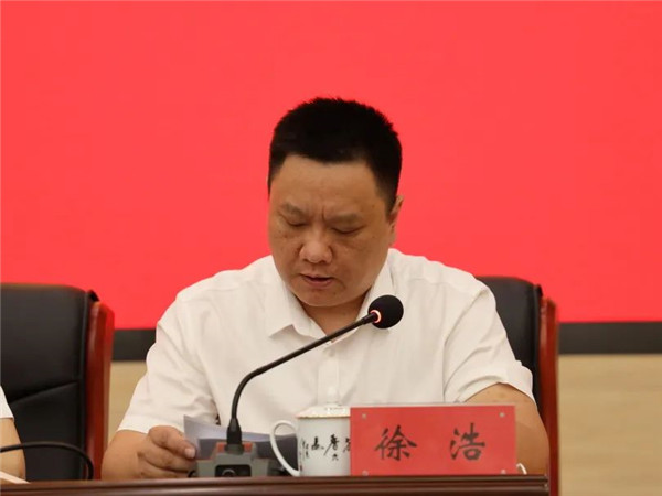 市城投集團(tuán)召開(kāi)全面從嚴(yán)治黨警示教育大會(huì)