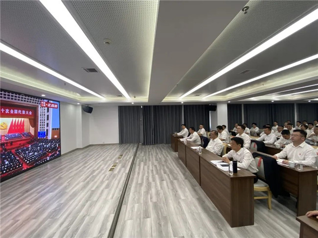 【喜迎黨的二十大】景德鎮(zhèn)市城投集團(tuán)組織集中收聽收看中國(guó)共產(chǎn)黨第二十次全國(guó)代表大會(huì)開幕會(huì)盛況