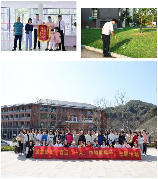 【城投集團?合誠物業(yè)】回望來時路，堅定前行路