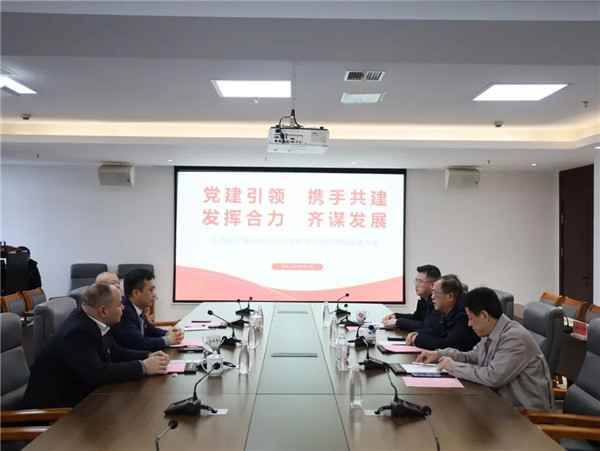 構(gòu)建黨建工作新格局，以實(shí)際行動(dòng)貫徹落實(shí)黨的二十大精神——江西銀行景德鎮(zhèn)分行與市城投集團(tuán)舉行黨建共建簽約儀式