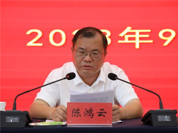 景德鎮(zhèn)城投集團召開學習貫徹習近平新時代中國特色社會主義思想主題教育動員會