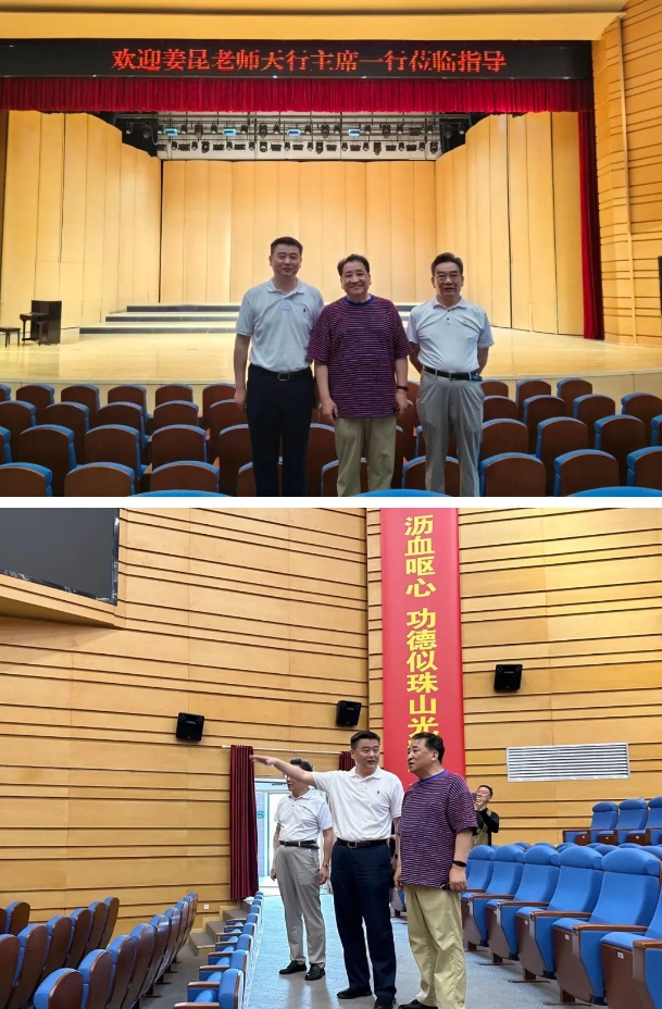 中國(guó)曲藝家協(xié)會(huì)原主席、著名相聲表演藝術(shù)家姜昆一行蒞臨美院基地