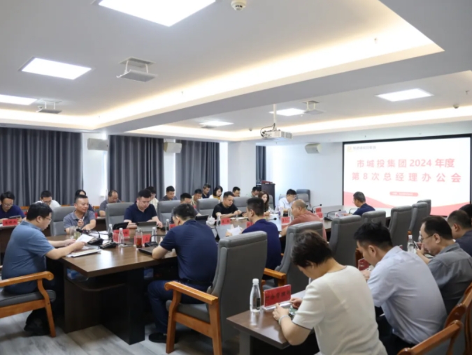 嚴(yán)把節(jié)前廉潔“關(guān)”，守牢安全生產(chǎn)“線(xiàn)”——樂(lè)先鋒部署集團(tuán)國(guó)慶期間各項(xiàng)工作