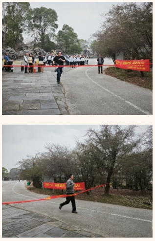 市城投集團(tuán)開展“團(tuán)結(jié)一心 拼搏進(jìn)取 奮戰(zhàn)2025”迎新年登山、健步走活動