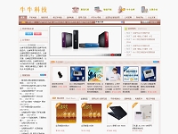 ����ţţ�Ƽ�