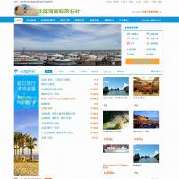 �������������H������ �������ξW(w��ng)