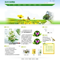 ����������I(y��)�W(w��ng)վ