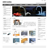 �����l(w��i)ԡ���l(f��)�W(w��ng)վ