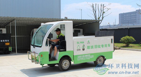 玻璃回收專(zhuān)用車(chē)