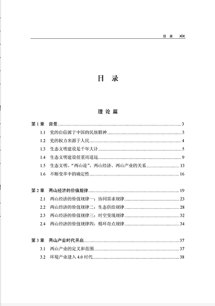 1542249021378408.png image.png