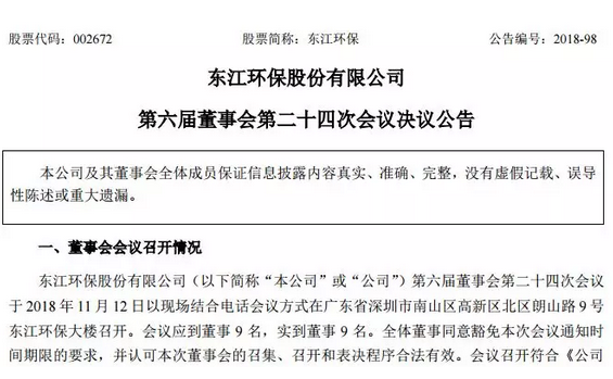 1542792792880179.png image.png