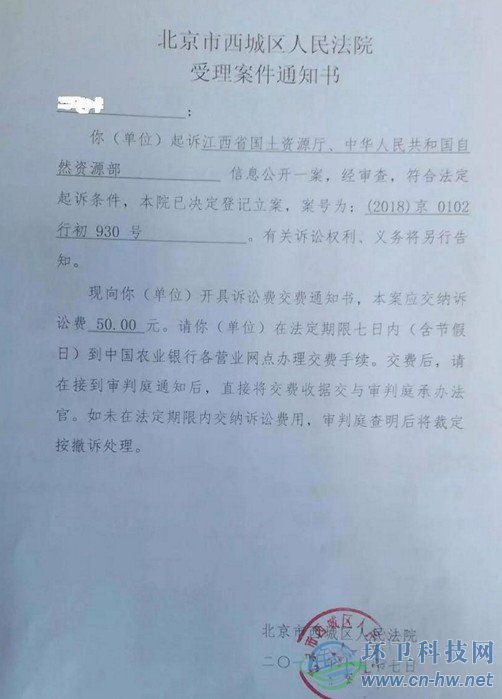 五次環(huán)評公示難落地——九江生活垃圾焚燒發(fā)電項(xiàng)目何去何從