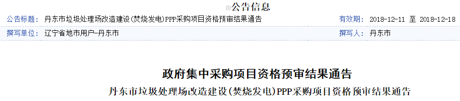 1544505751334777.png 1544505751334777.png