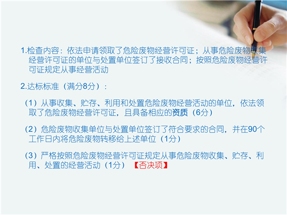 第83頁(yè).jpg
