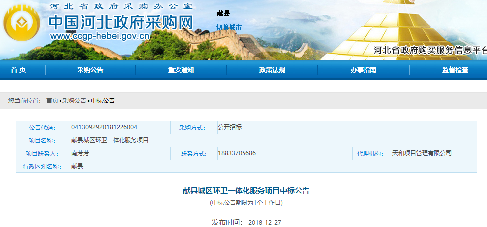 1545880916415687.png 1545880916415687.png