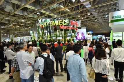 截圖8.jpg 環(huán)保論壇